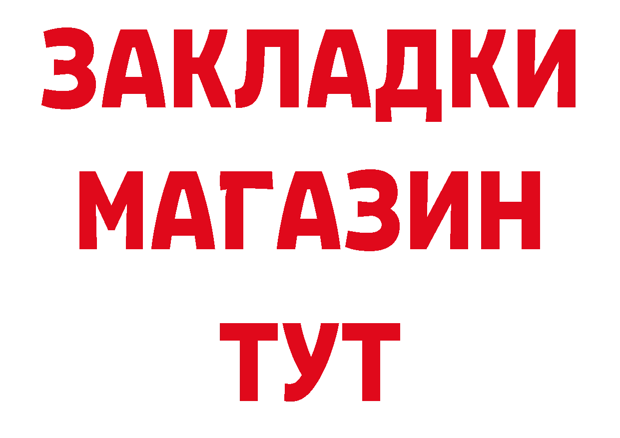 Каннабис OG Kush зеркало даркнет блэк спрут Андреаполь